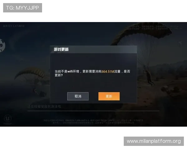 加入ac米兰我开摆的最新版本更新内容解析，了解游戏新玩法和活动奖励