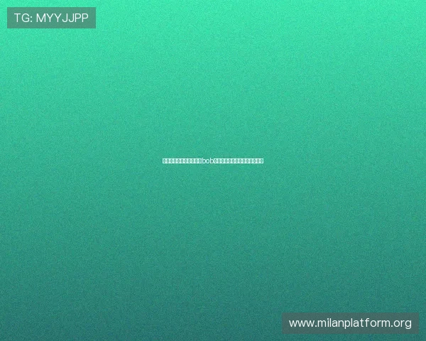 提升你的投注体验，使用bob体育平台的实用技巧与操作指南