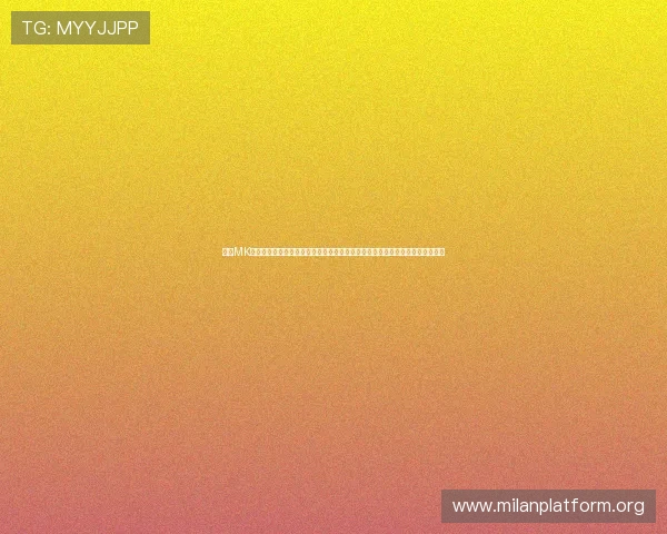 选择MK体育平台的理由：丰富的体育赛事资源与优质的用户体验全方位满足体育迷需求